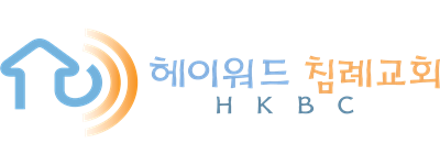 헤이워드 침례교회